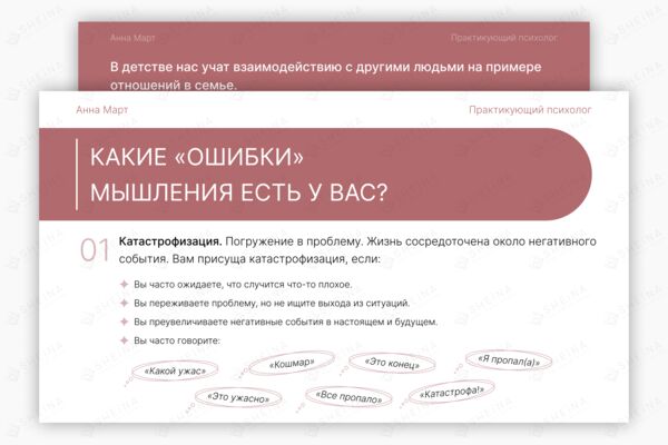freelance ru 1 обложка.png