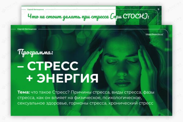 freelance ru 1 обложка.png
