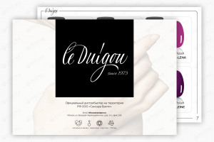 Презентация для Le Doigou (проф. косметика)