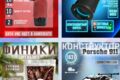 Инфографика для маркетплейсов
