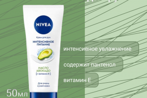 Карточка товара