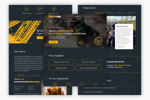 Многостраничный сайт на Тильде для Прогулки Pro (прокат снегоходов и квадроциклов)