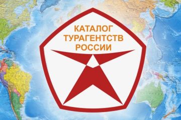 База Турагентств и Туроператоров России