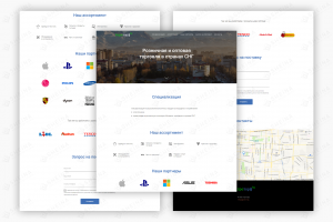 Лендинг на Тильде для Агроторф (розничная и оптовая торговля), Киргизия