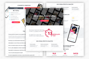 Лендинг на Тильде для Auto Tinder Bot (бот по автометчингу)