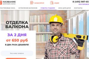 Скриншот 06-04-2025 235015