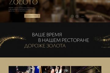 Вложение 