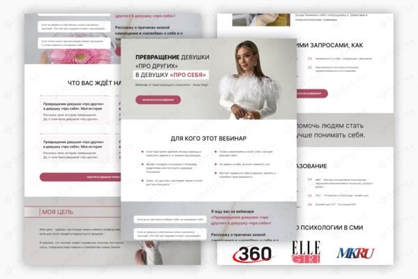 freelance ru 1 обложка.png