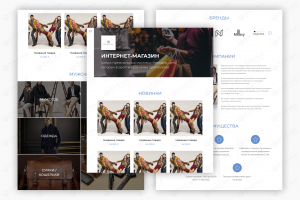 Интернет-магазин на Тильде для Replica Boutique (реплики мировых брендов)