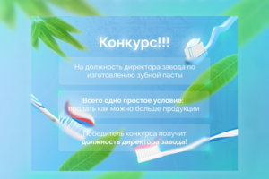 Дизайн баннеров для сайта с объявлениями