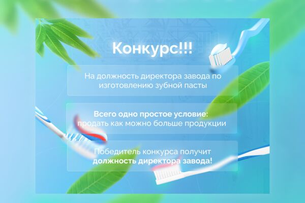 Превью.png