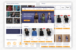 Интернет-магазин для Ciaokids (детская одежда)