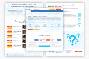 Многостраничный сайт для Metall Buy (б/у трубы)