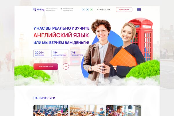 Превью.png