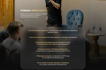 Вложение 