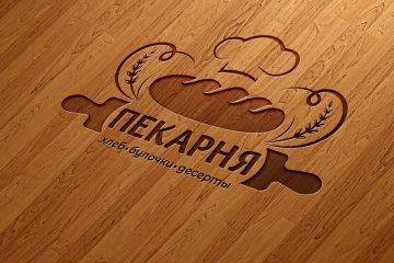 Логотип для пекарни, булочной, хлебной, пекаря