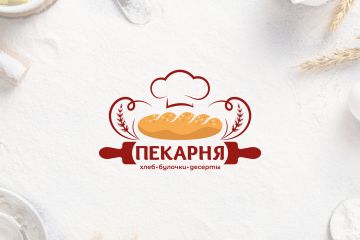 Логотип для пекарни, булочной, хлебной, пекаря