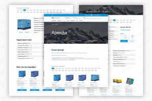 Интернет-магазин на Тильде для Панэнерго (б/у генераторы)