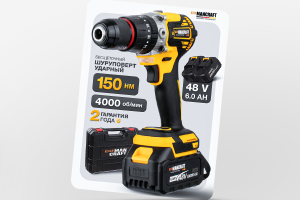 Дизайн карточки товара Шуруповёрт