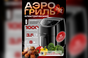 Дизайн карточки товара