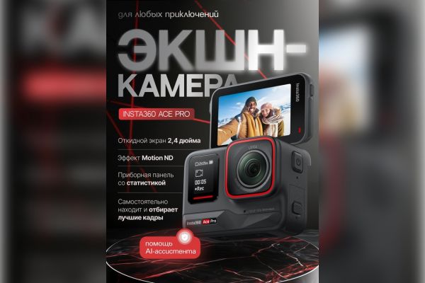 Инфографика для маркетплейсов