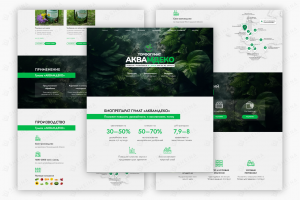 Интернет-магазин на Тильде для Аквамдеко (удобрения для роста растений)
