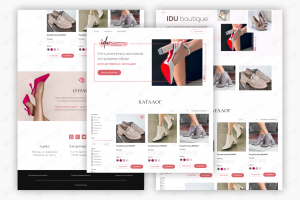 Интернет-магазин на Тильде для IDU Boutique (женская обувь)