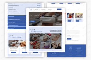 Многостраничный сайт на Тильде для Sense Gallery (центр красоты и здоровья)