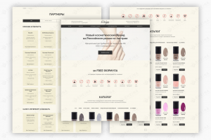 Интернет-магазин на Тильде для Le Duigou (косметический бренд из Австрии)