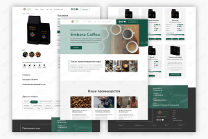 Интернет-магазин на Тильде для Embera Coffee (свежеобжаренный кофе)