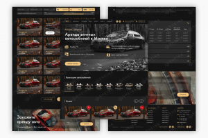Многостраничный сайт для PCG car group (аренда авто)