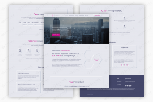 Лендинг на Тильде для Leads IT-Companies (лидогенерация для IT-студий)