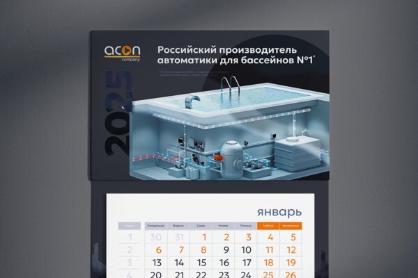 календарь_превью.png
