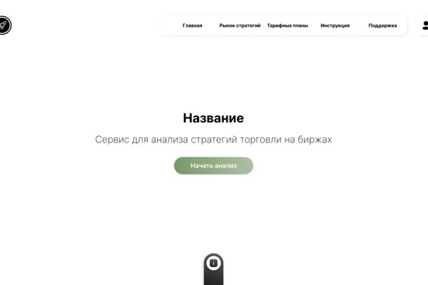 Main Desktop (1).png