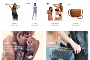 Интернет-магазин одежды