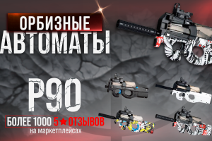 Инфографика - Рич контент