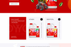 Oyyo organic