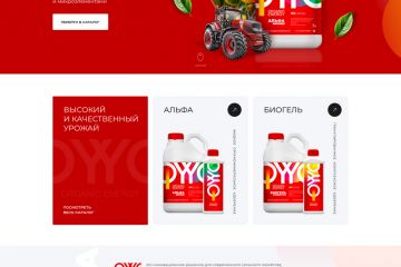 Вложение 
