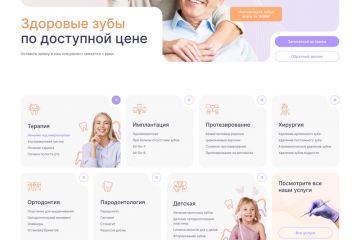 Вложение 