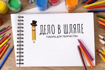 Логотип для магазина канцтоваров, обучающих курсов