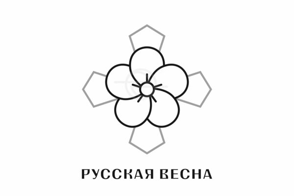 русская весна - logo - EDOUDESIGN (C) 2025 - на светлом.png