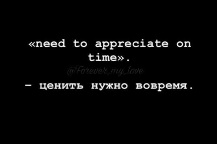 Редактор текстов