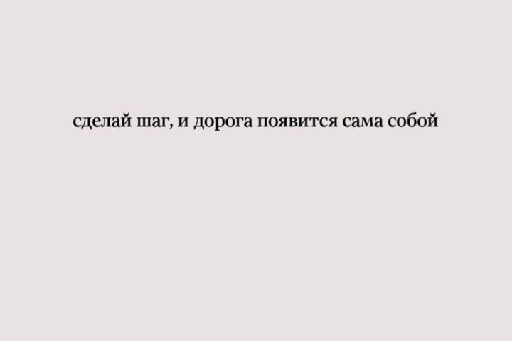 Редактор текстов