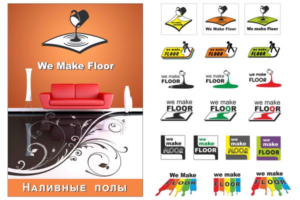 Логотип для наливных полов