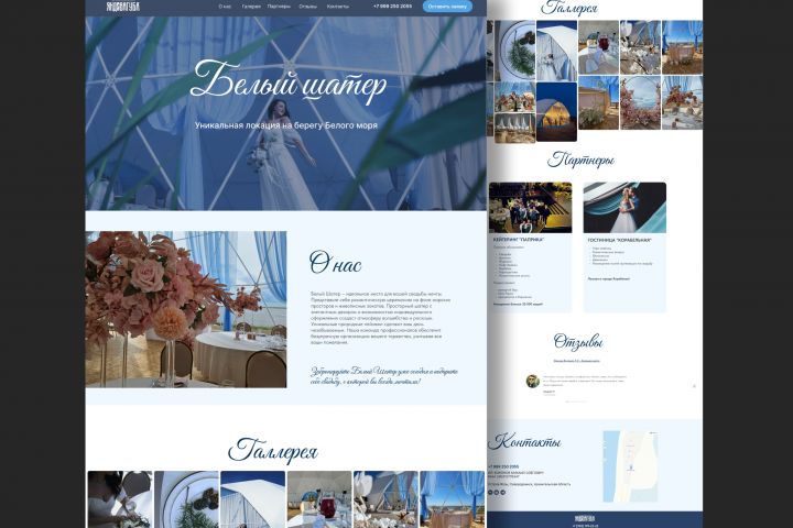 ���� ��� ���������, ��������� ������� �� ������� ����