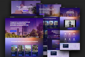 Лендинги для агентства по недвижимости