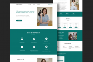 Сайт под ключ на тильде для массажиста