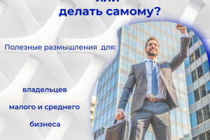 Оформление презентаций.