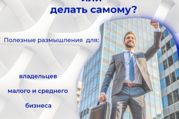 Презентация_1х1_титул.png