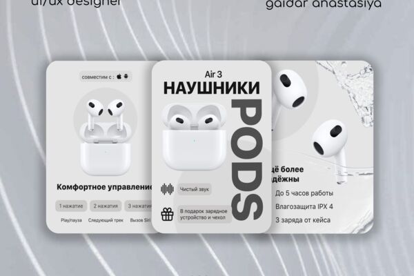 обложка.png